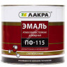 Эмаль ПФ-115 желтая 2,8 кг Лакра *3/198