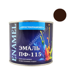 Эмаль ПФ-115 шоколадная 2,7 кг Простокрашено *1/6/180