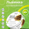 Онто (Onto) 0,04кг Черная львинка консервированный