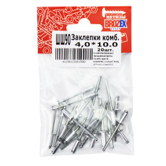 Заклёпки комб. BROZEX 4,0*10,0 (20шт) *10/100