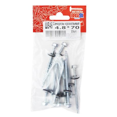 Саморезы кровельные BROZEX пакет 4,8*70 (10шт) *10/100