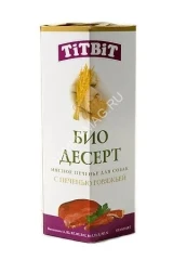 TiTBiT 0,35кг печенье Био десерт с печенью для собак