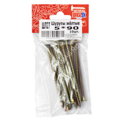 Шурупы жёлтые BROZEX пакет 5*90 (10шт) *10/100