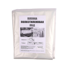 Пленка полиэтилен. Фасованная 30кв.м (3м х 10м) толщ.120мкм *1