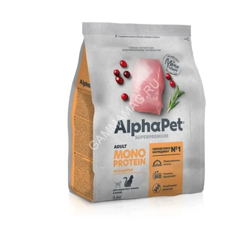 AlphaPet Superpremium Monoprotein (АльфаПет) 0,4кг из индейки сухой для кошек (652611)