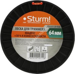 Леска 3,0мм квадрат 64м бобина оранжевый (GТ3535-3.0-4-64) STURM *1/24