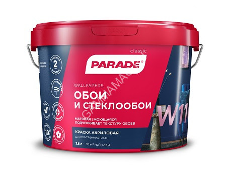 Краска акриловая для обоев и стеклообоев 2,5 л PARADE W110 матовая *1/144