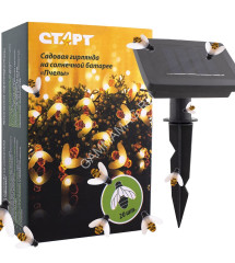 Светильник садовый на солнч. батарее. Старт Сад 20LED Пчелы *1/12