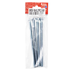 Болт DIN933 BROZEX М8*160 (4шт) *10/100