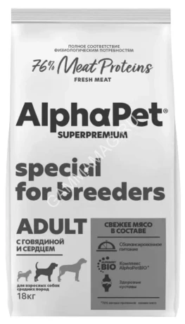 AlphaPet Superpremium (АльфаПет) 18кг с говядиной и сердцем сухой для собак крупных пород (651621) (Только для заводчиков)