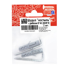 Шуруп "костыль" BROZEX с дюбелем 8*40 (2шт) (KRHP 8) *10/100