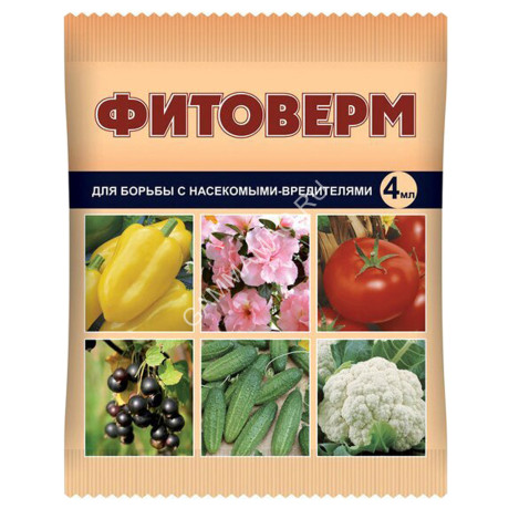 Средство от насекомых-вредителей Фитоверм 4мл (В/Х) *10/150