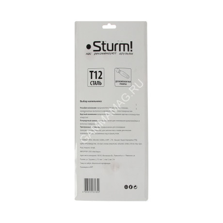 Набор напильников STURM 4 шт (арт.1050-03-S4) *1/5/30