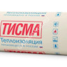 Теплоизоляция "ТИСМА TR043" минерал. (8300*1200*50/19,92м2 0,996м3) *5/40