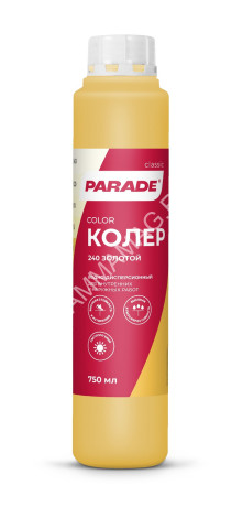 Колер краска золотой №240 0,75 л PARADE *1/10/540