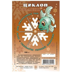 Аква Меню 0,1кг Циклоп корм замороженный для рыб (блистер)