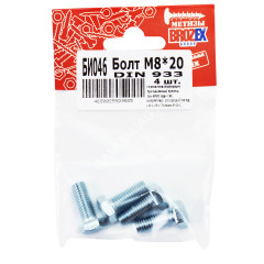 Болт DIN933 BROZEX М8*20 (4шт) *10/100