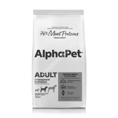 AlphaPet Superpremium (АльфаПет) 18кг с говядиной и сердцем сухой для собак средних пород (651638) (Только для заводчиков)