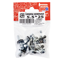 Саморезы кровельные BROZEX пакет 5,5*25 (10шт) *10/100