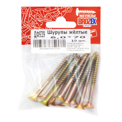 Шурупы жёлтые BROZEX пакет 6*70 (10шт) *10/100
