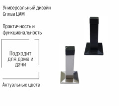 Упор дверной никель 206091 ТРОДОС *1/20