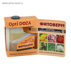 Средство от насекомых-вредителей Фитоверм Opti Doza 50мл (В/Х) *19