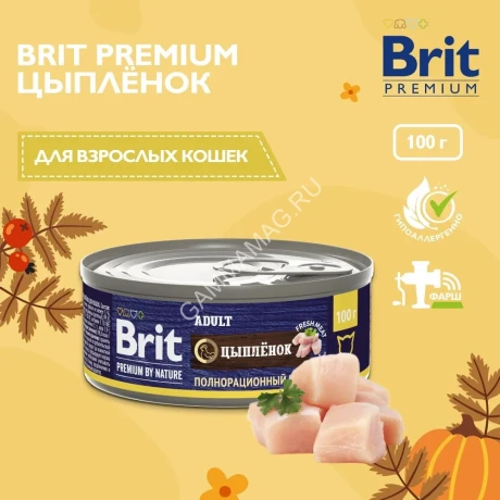 Brit Premium by Nature 0,1кг с мясом цыплёнка консервы для кошек (51229)