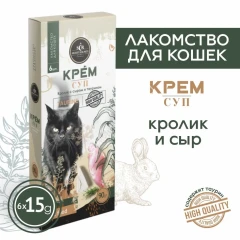 Лакомство Секрет (Secret) 0,09кг крем-суп из кролика с сыром и таурином для кошек (MT002)