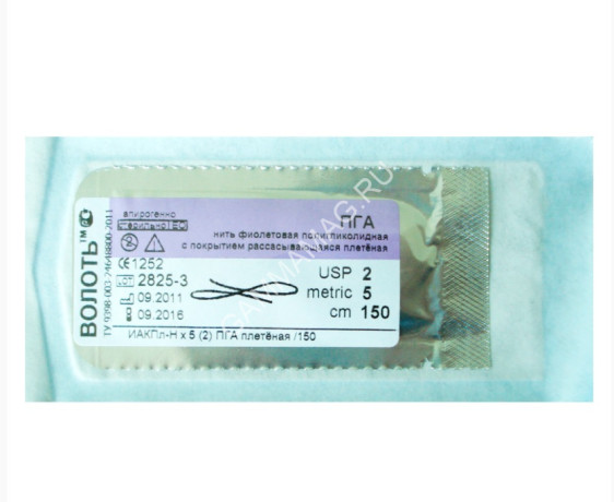 ПГА №3/0 (HR-25) с колющей иглой 1/2, 75 см.(Репромед) (metric 2)