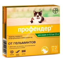 Профендер (Bayer) 0,35мл капли (2пип) от гельминтов на холку для кошек 0,5-2,5кг (ЛИЦЕНЗИЯ)