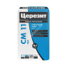 Клей для плитки СМ 11 Pro 25кг Церезит класс клея С1 T *1/48