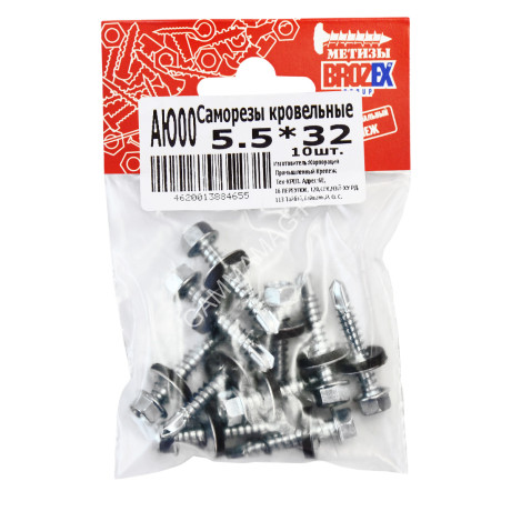 Саморезы кровельные BROZEX пакет 5,5*32 (10шт) *10/100