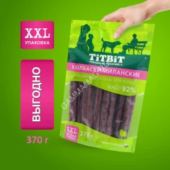 TiTBiT 0,37кг колбаски Миланские для собак всех пород - XXL
