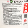 Краска акриловая для потолков 0,9 л ДАЛИ снежно-белая матовая *6/384
