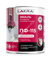 Эмаль ПФ-115 шоколадно-коричневая 2,8 кг Лакра *3/198
