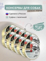 Секрет (Secret) Premium 0,125кг суфле из телятины  для мелких пород, консервы для собак (ламистер) (71326)