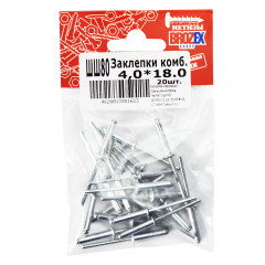 Заклёпки комб. BROZEX 4,0*18,0 (20шт) *10/100