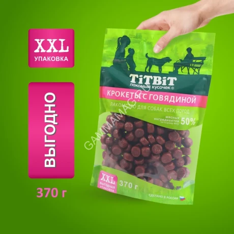 TiTBiT 0,37кг крокеты с говядиной для собак всех пород XXL