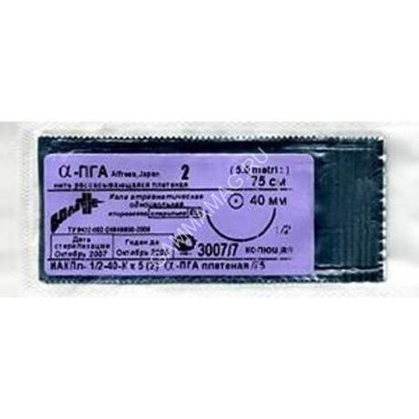 ПГА №4/0 (HR-17) с колющей иглой 1/5, 75 см.(Репромед) (metric 1)