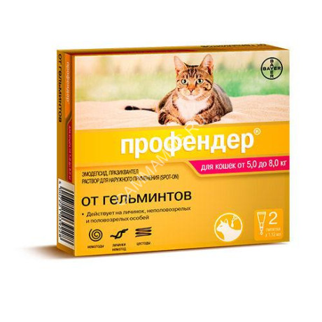 Профендер (Bayer) 1,12мл капли (2пип) от гельминтов на холку для кошек 5,0-8,0кг (ЛИЦЕНЗИЯ)