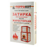 Затирка жаростойкая белая 5 кг Терракот *1/208