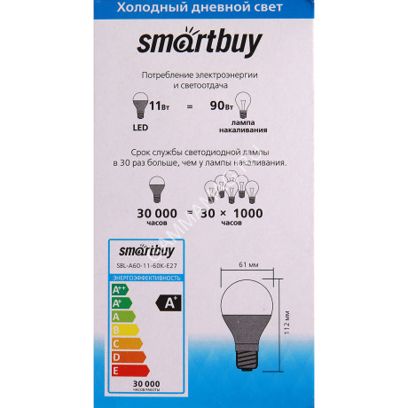 Лампа светодиодная 11W Е27 груша 6К холодный A60 Smartbuy *10/100