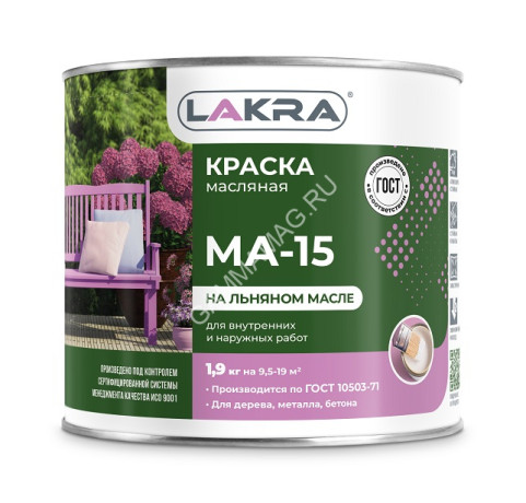 Краска масляная МА-15 белая 1,9 кг Лакра *1/3/252