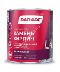 Лак акриловый для наружных и внутренних работ по камню и кирпичу глянцевый 0,75 л PARADE L-40 *1/6