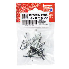 Заклёпки комб. BROZEX 4,0*6,0 (20шт) *10/100