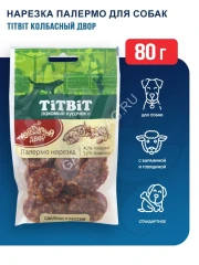 TitBit 0,08кг Колбасный двор нарезка Палермо