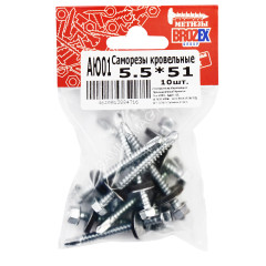 Саморезы кровельные BROZEX пакет 5,5*51 (10шт) *10/100