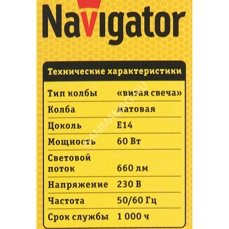 Лампа накаливания 60W Е14 свеча-витая матовая Navigator 94331 *10/100