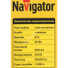 Лампа накаливания 60W Е14 свеча-витая матовая Navigator 94331 *10/100