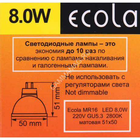 Лампа светодиодная 8,0W-220V GU5.3 MR16 2.7K теплый матовая Ecola 51x50 M2RW80ELC *10/100